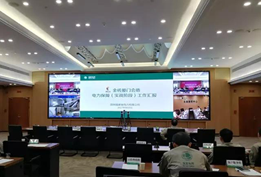 利亚德大屏-厦门金砖五国峰会安保用